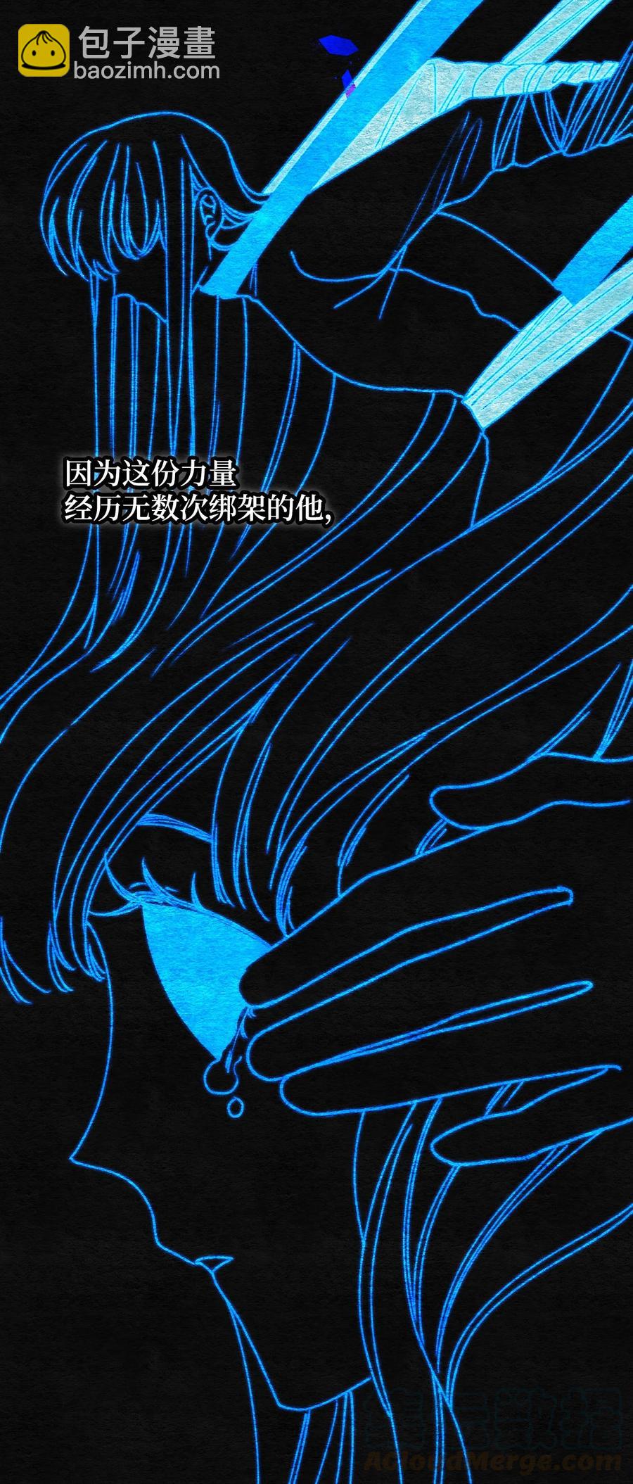 020 宝石眼的命运(1/2)-第21话