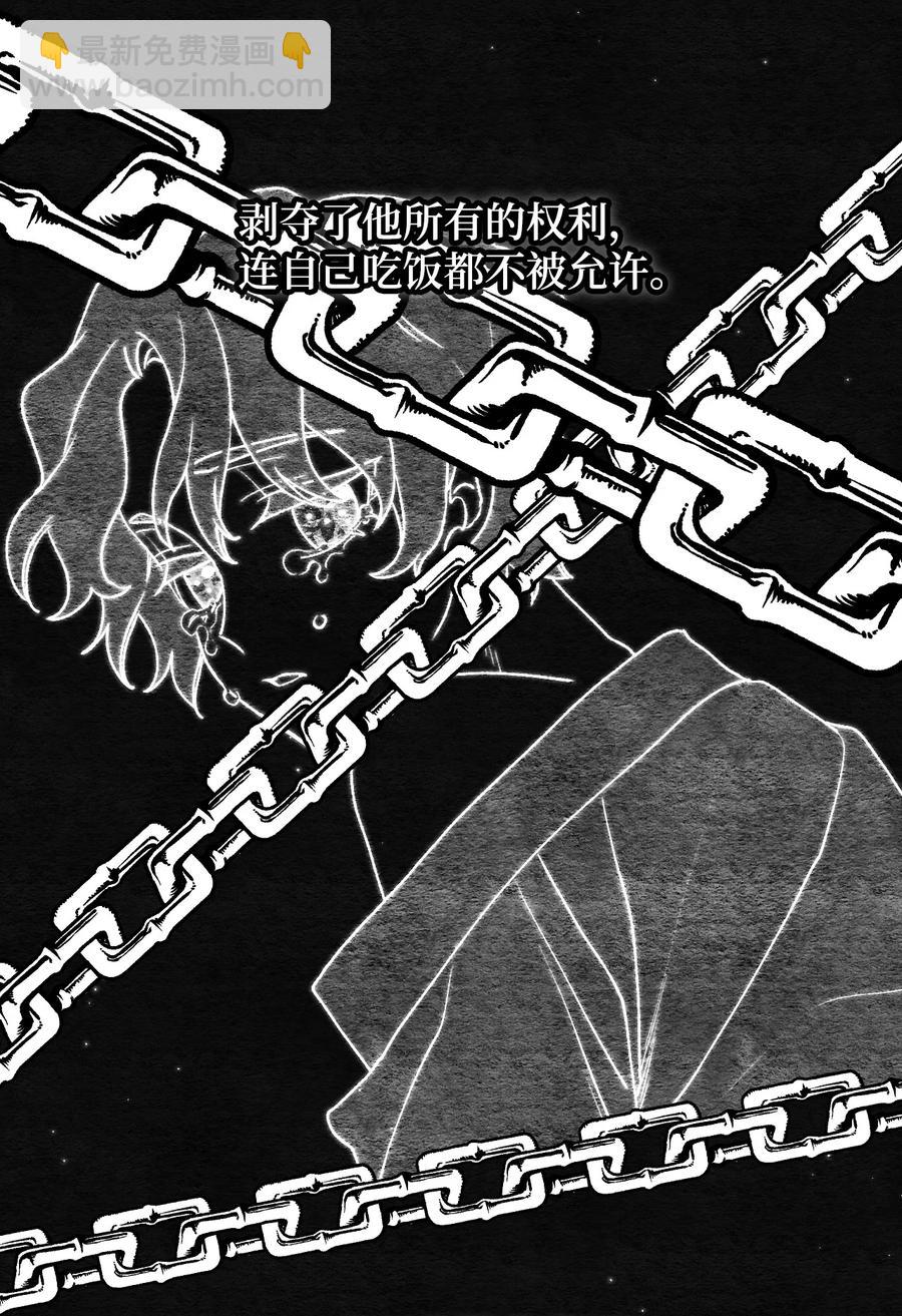 020 宝石眼的命运(1/2)-第21话