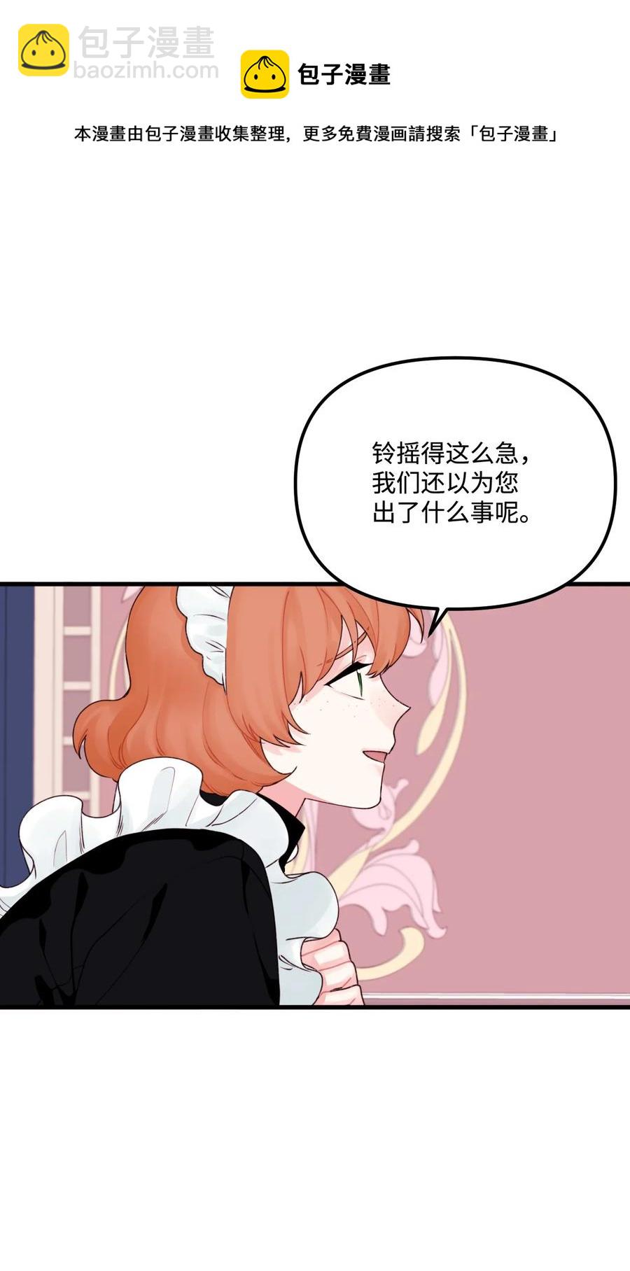 020 宝石眼的命运(1/2)-第21话