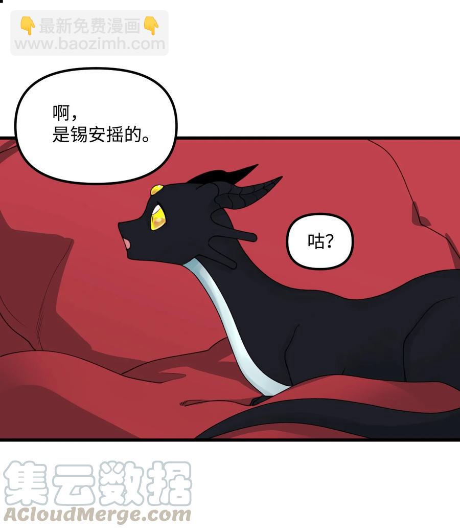 020 宝石眼的命运(1/2)-第21话