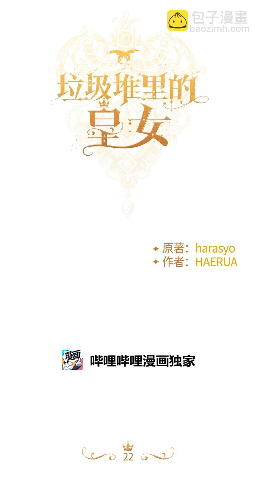 022 阿爸可以看(1/2)-第23话