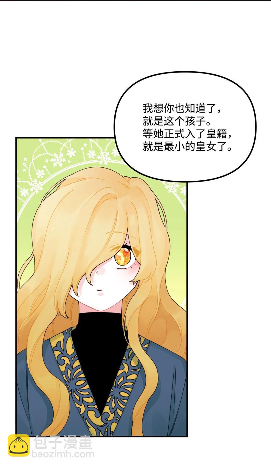 022 阿爸可以看(1/2)-第23话