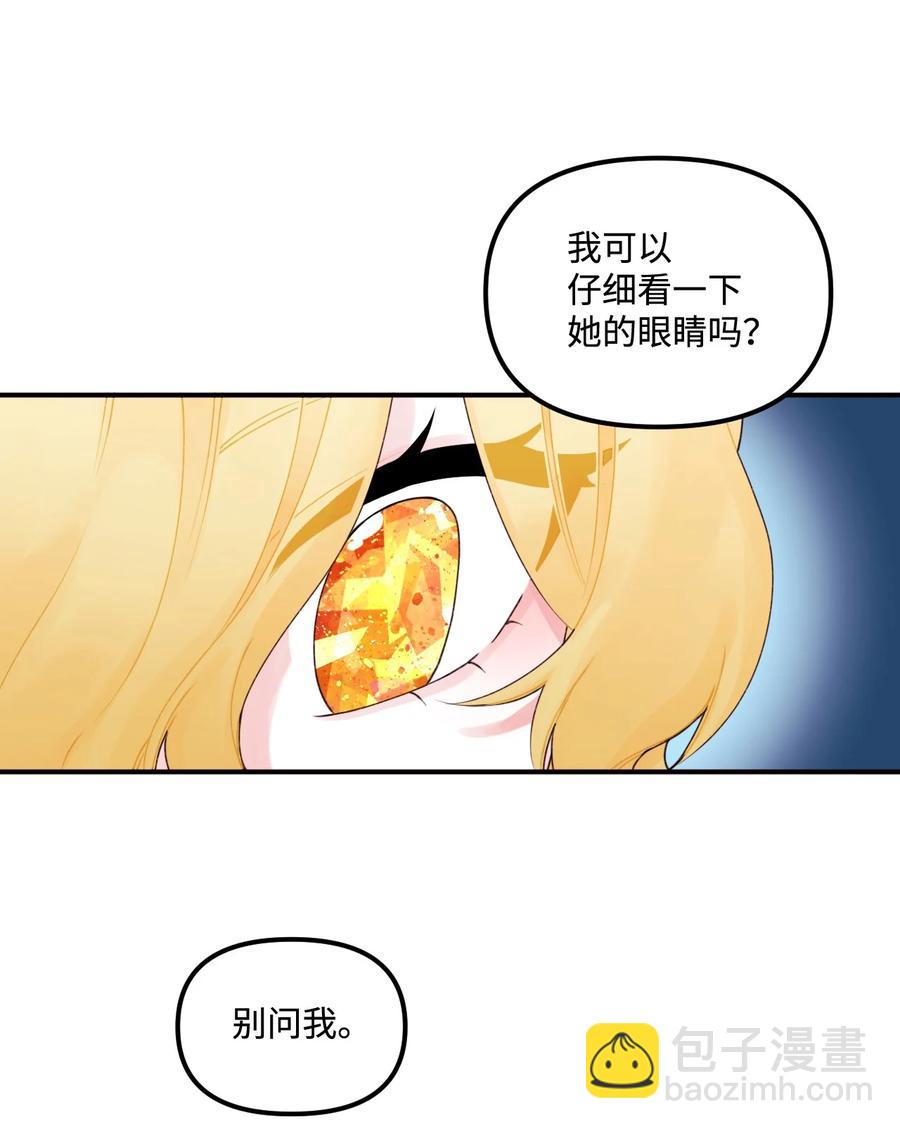 022 阿爸可以看(1/2)-第23话