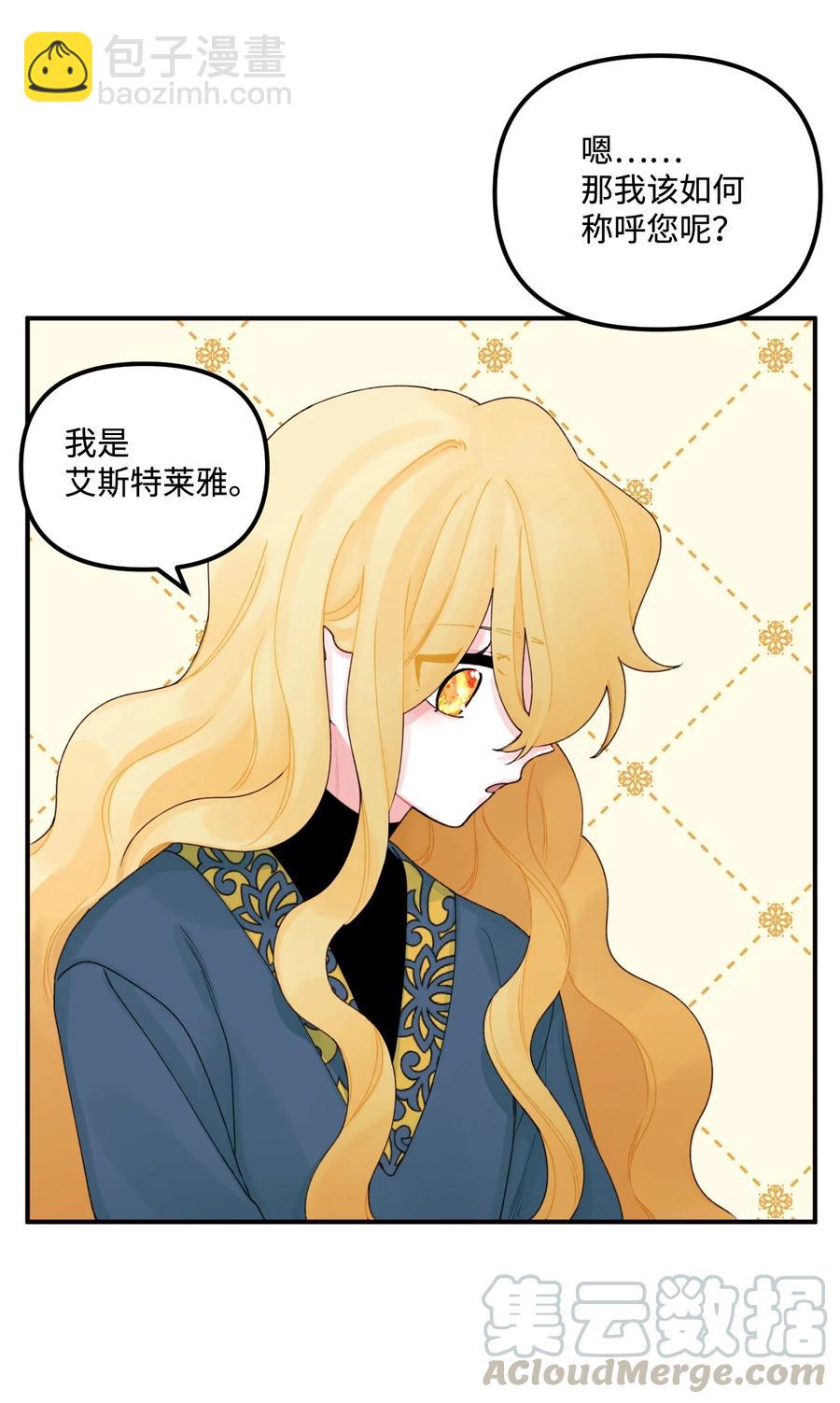 022 阿爸可以看(1/2)-第23话