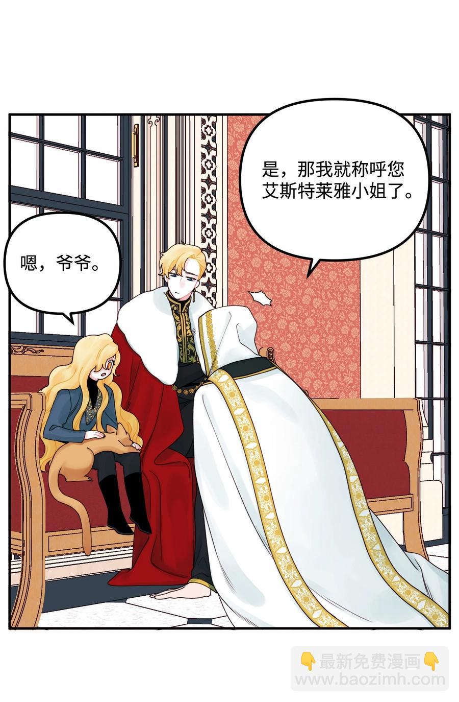 022 阿爸可以看(1/2)-第23话