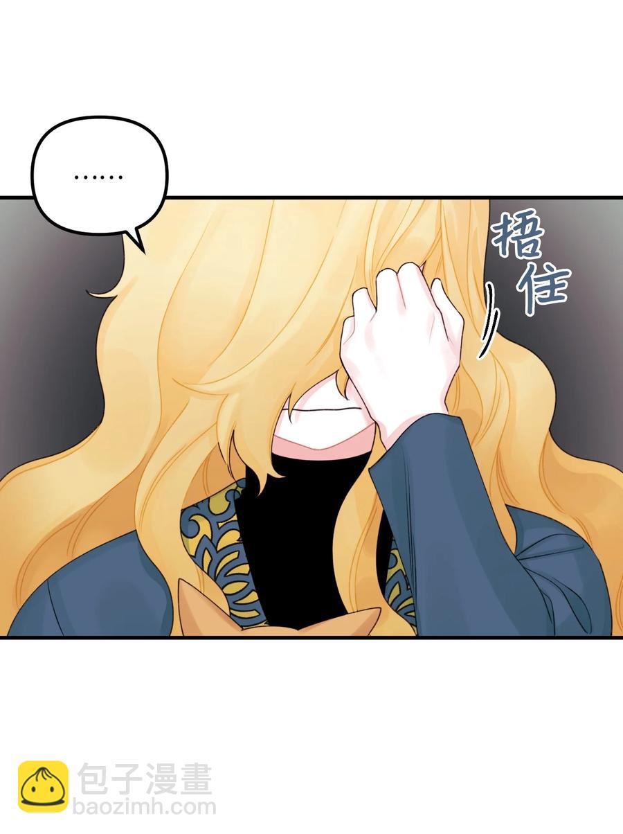 022 阿爸可以看(1/2)-第23话