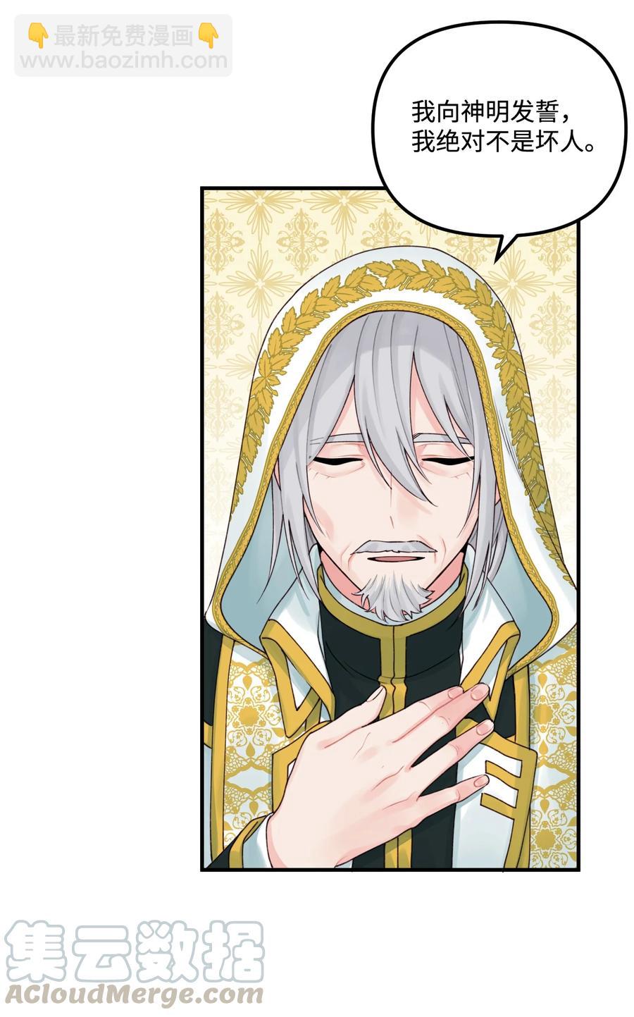 022 阿爸可以看(1/2)-第23话