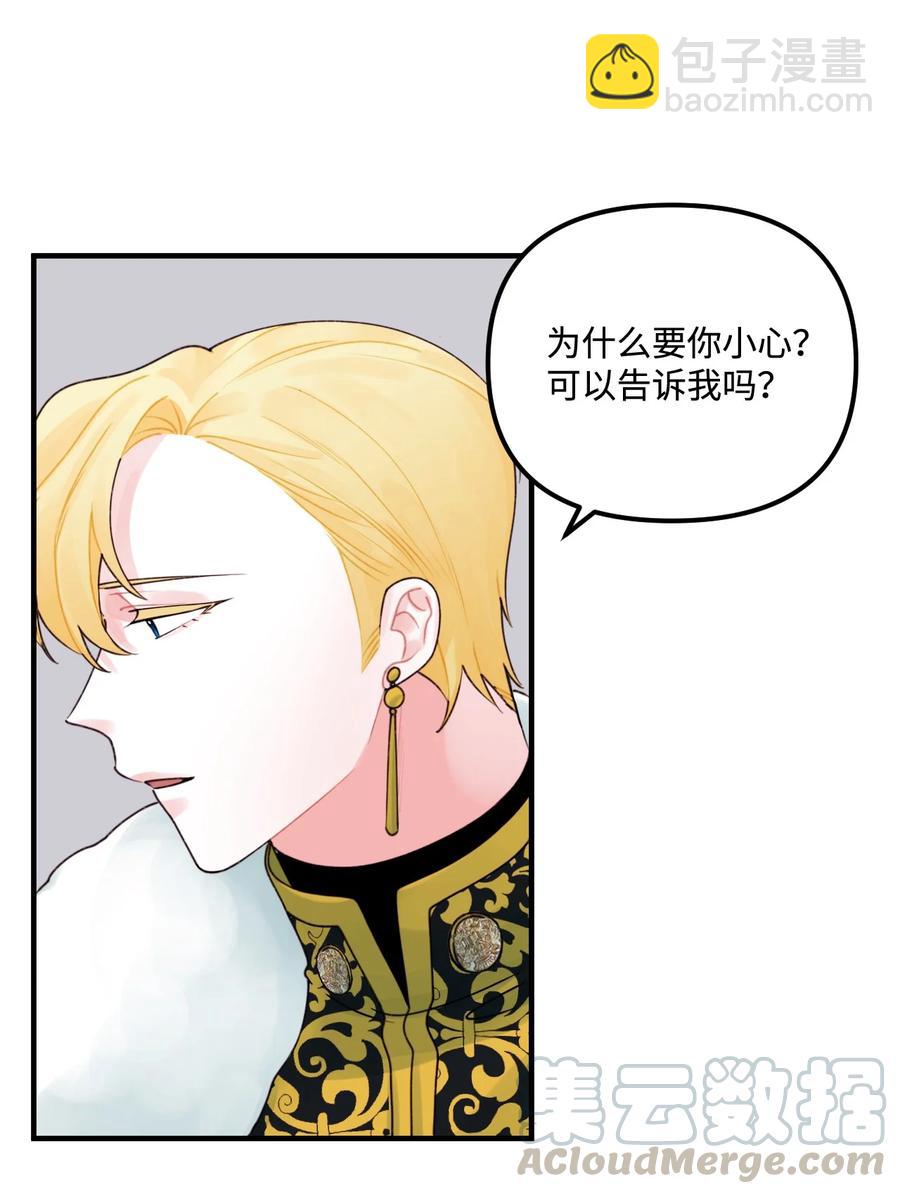 022 阿爸可以看(1/2)-第23话