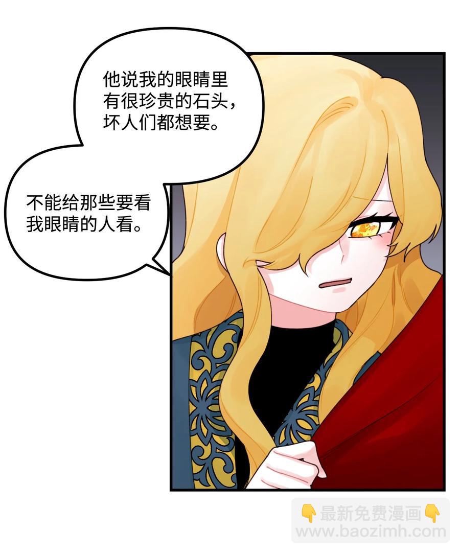 022 阿爸可以看(1/2)-第23话