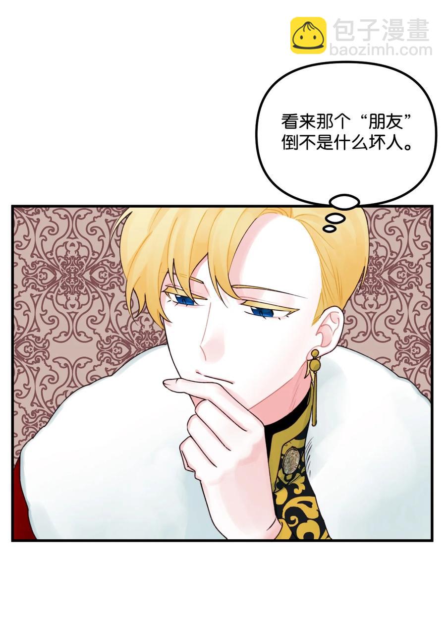 022 阿爸可以看(1/2)-第23话