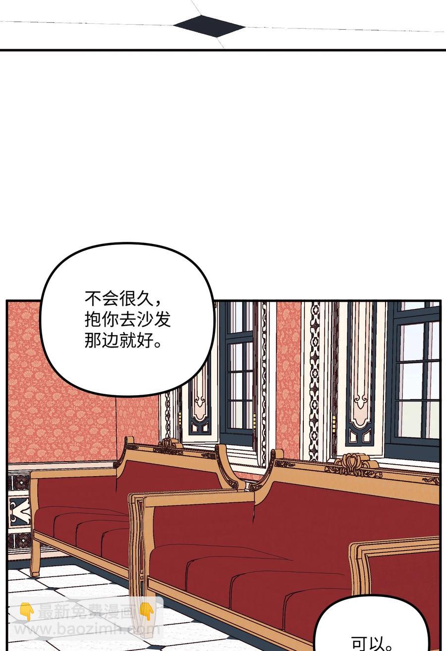 022 阿爸可以看(1/2)-第23话