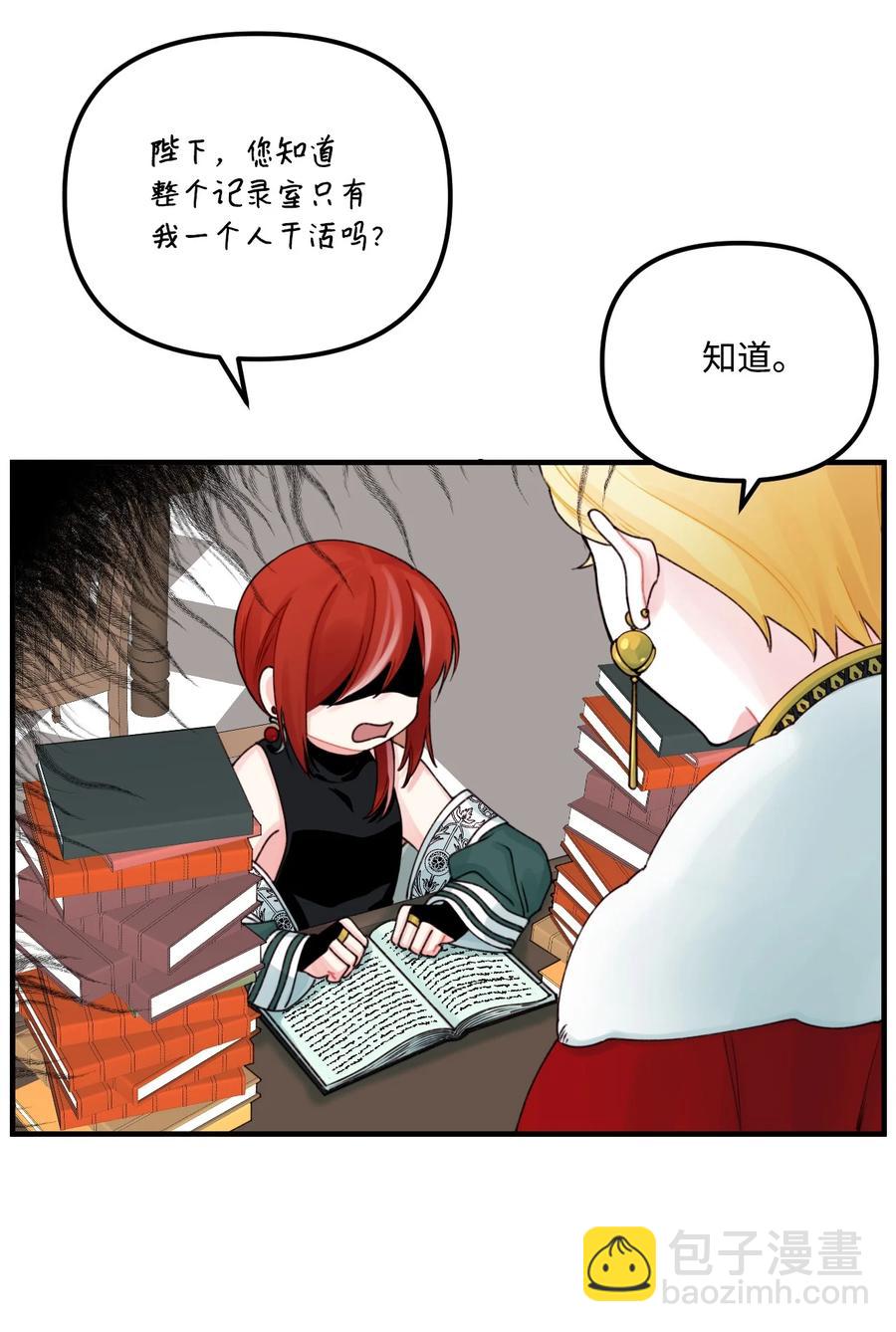 24 招魂之术(1/2)-第25话