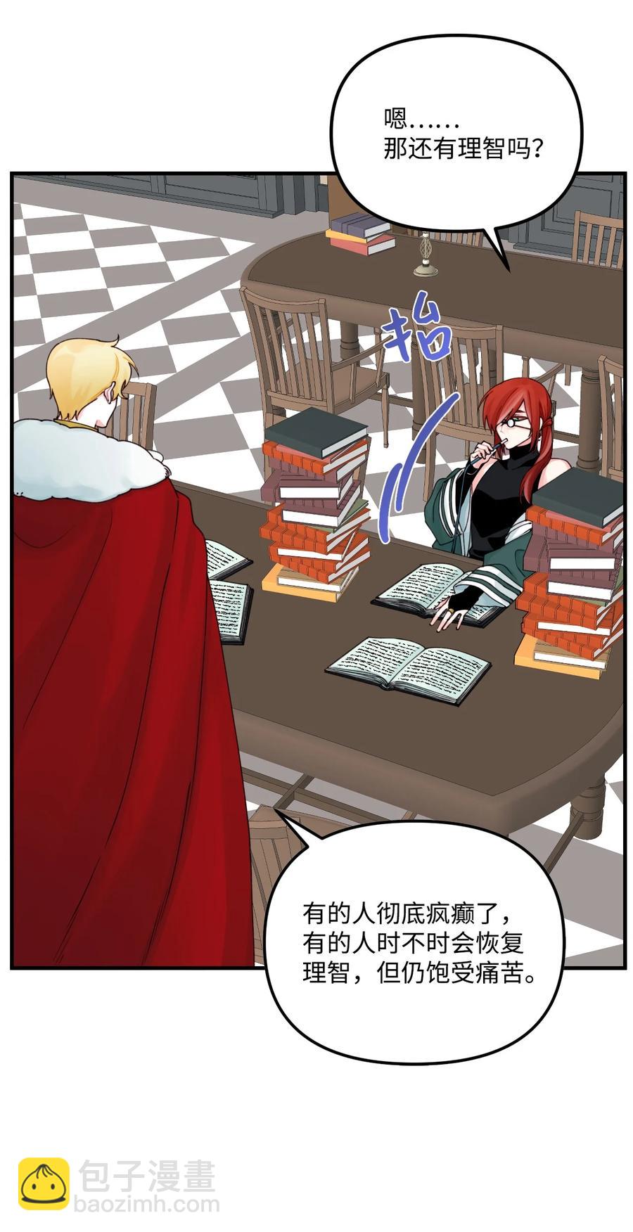 24 招魂之术(1/2)-第25话