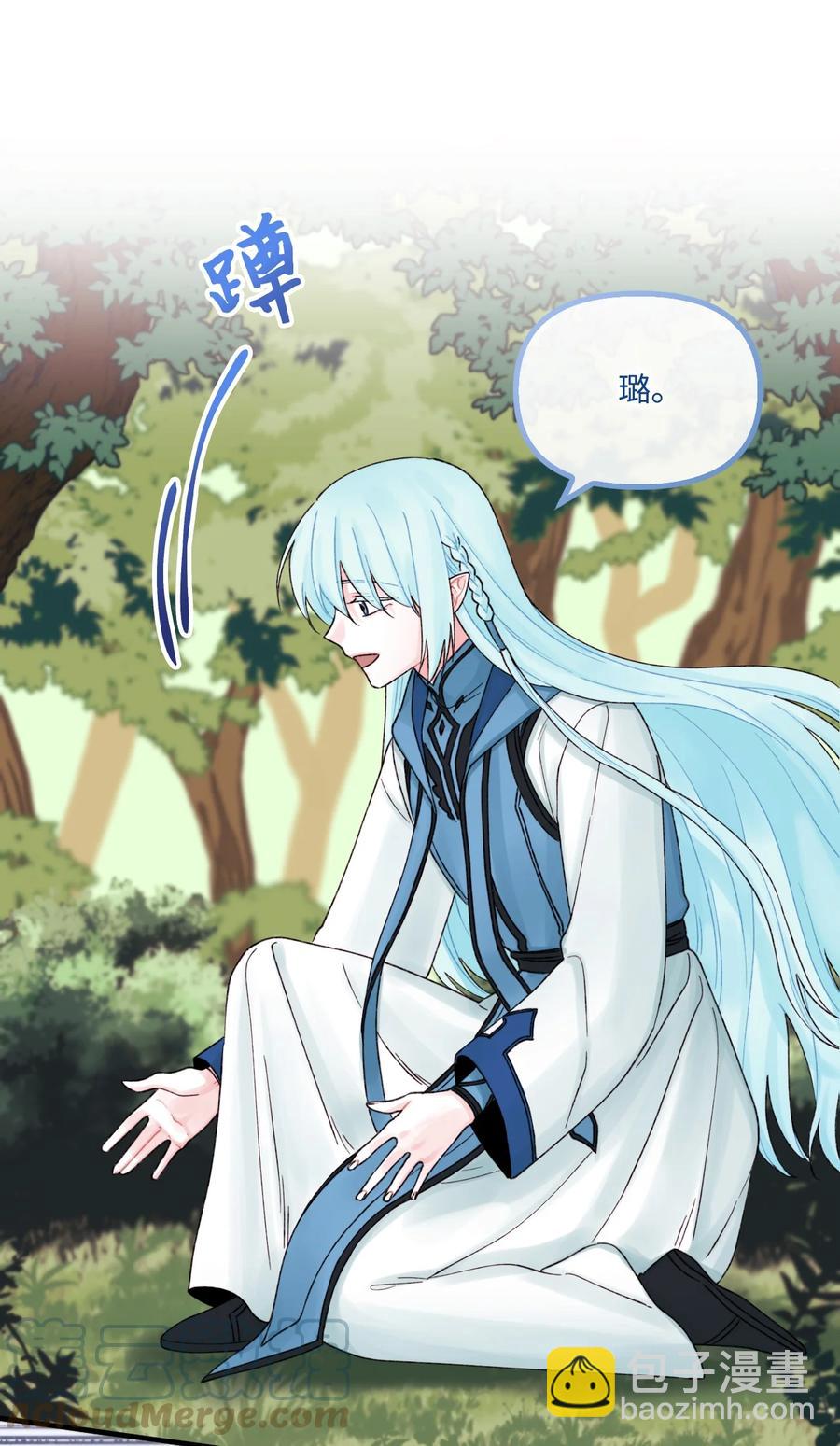 26 精灵大人(1/2)-第27话