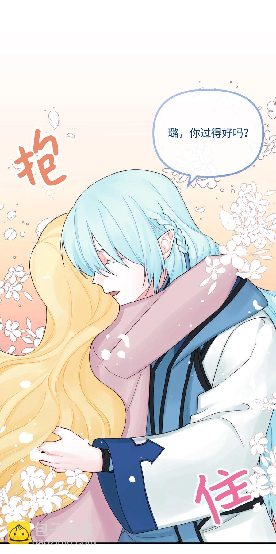 26 精灵大人(1/2)-第27话