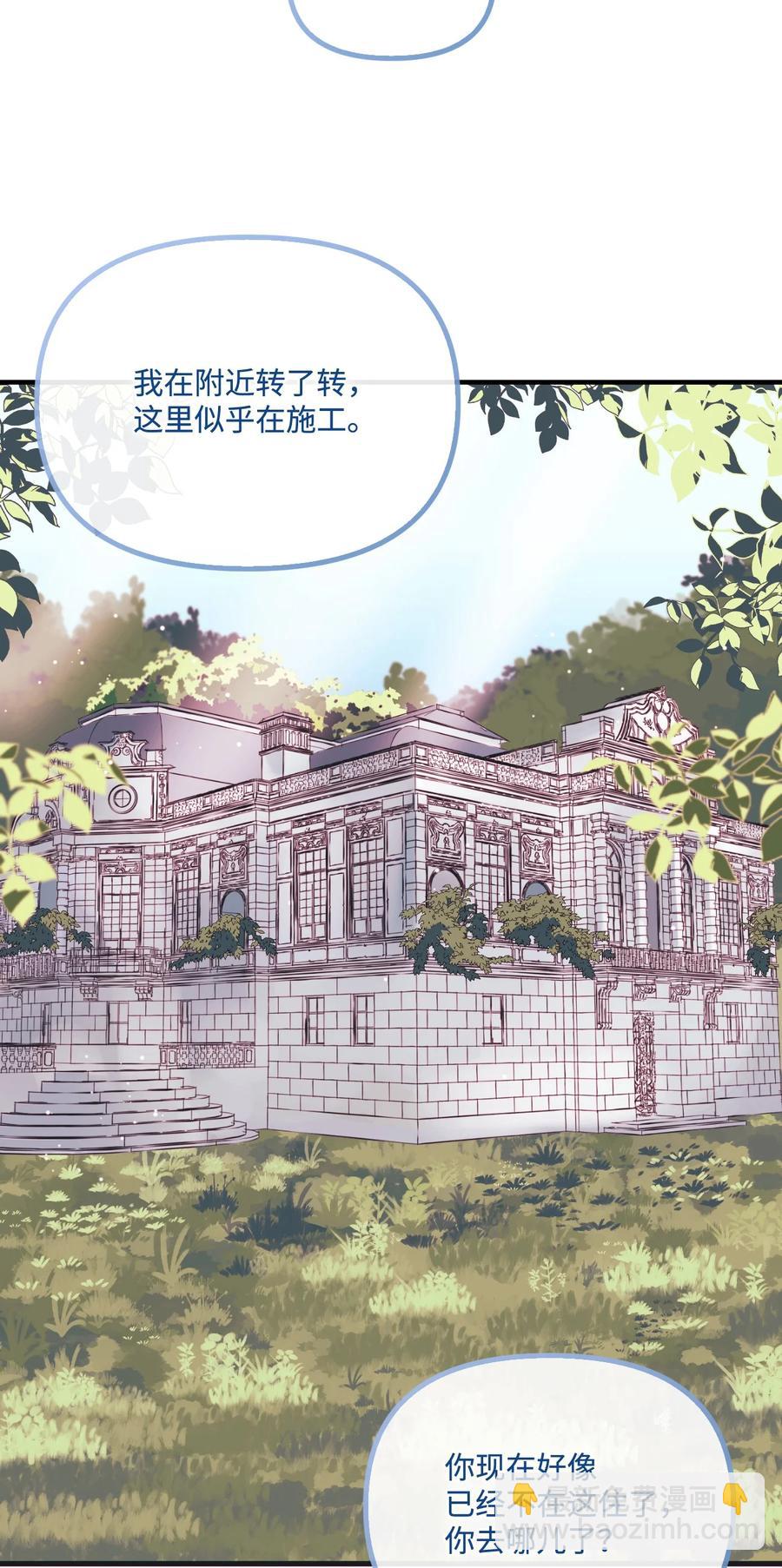 26 精灵大人(1/2)-第27话