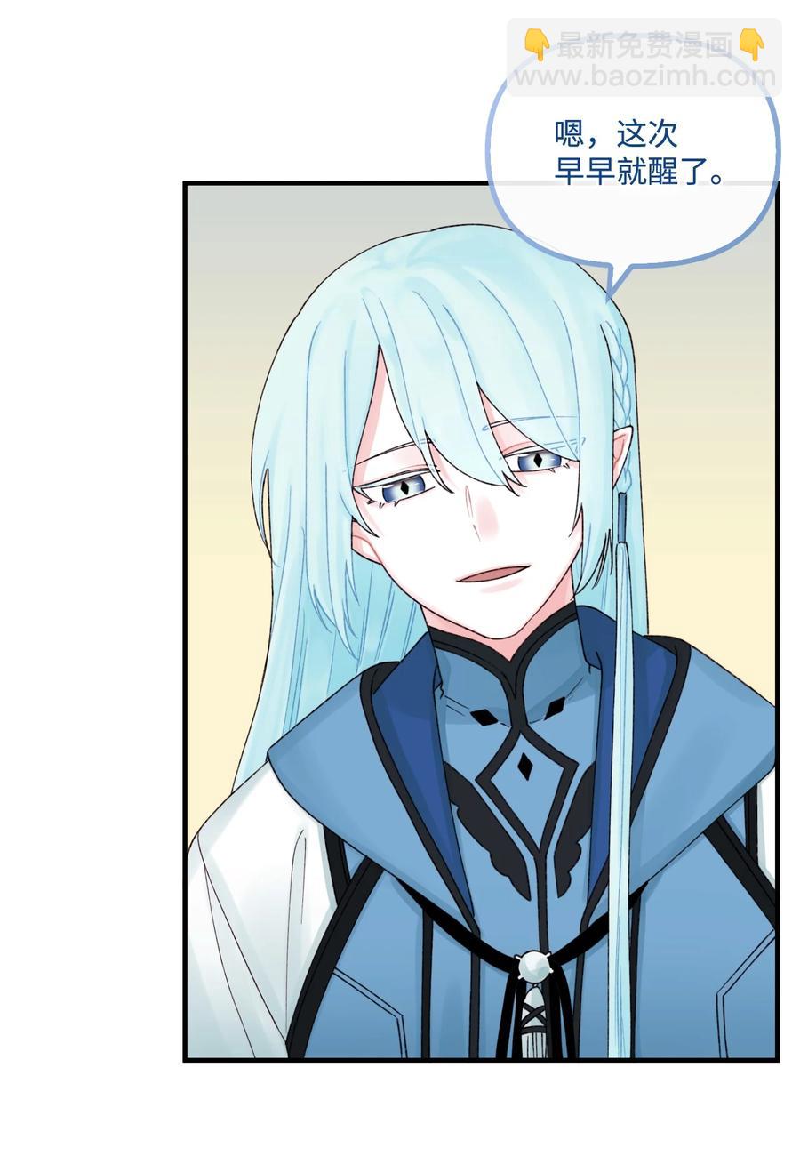 26 精灵大人(1/2)-第27话