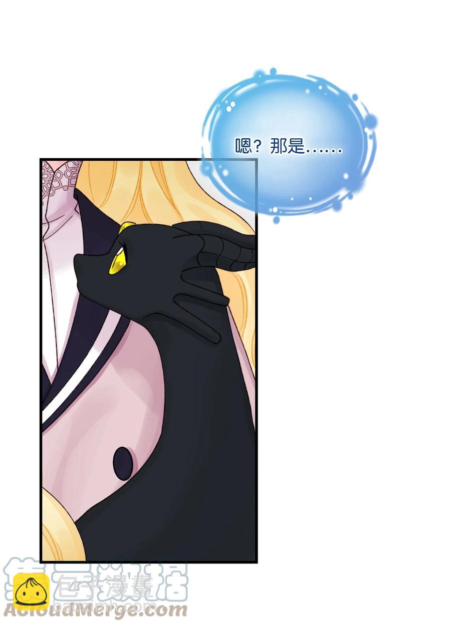 26 精灵大人(1/2)-第27话