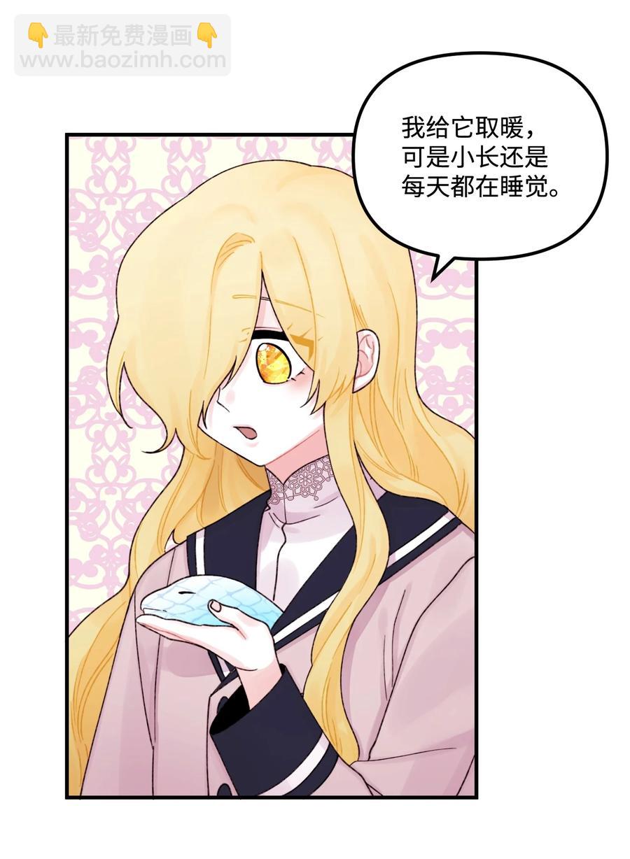 26 精灵大人(1/2)-第27话