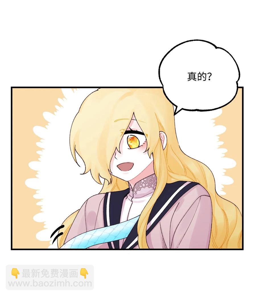 26 精灵大人(1/2)-第27话