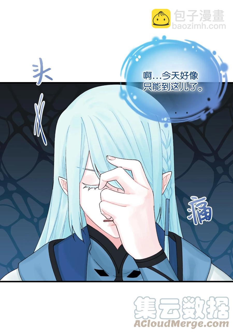 26 精灵大人(1/2)-第27话