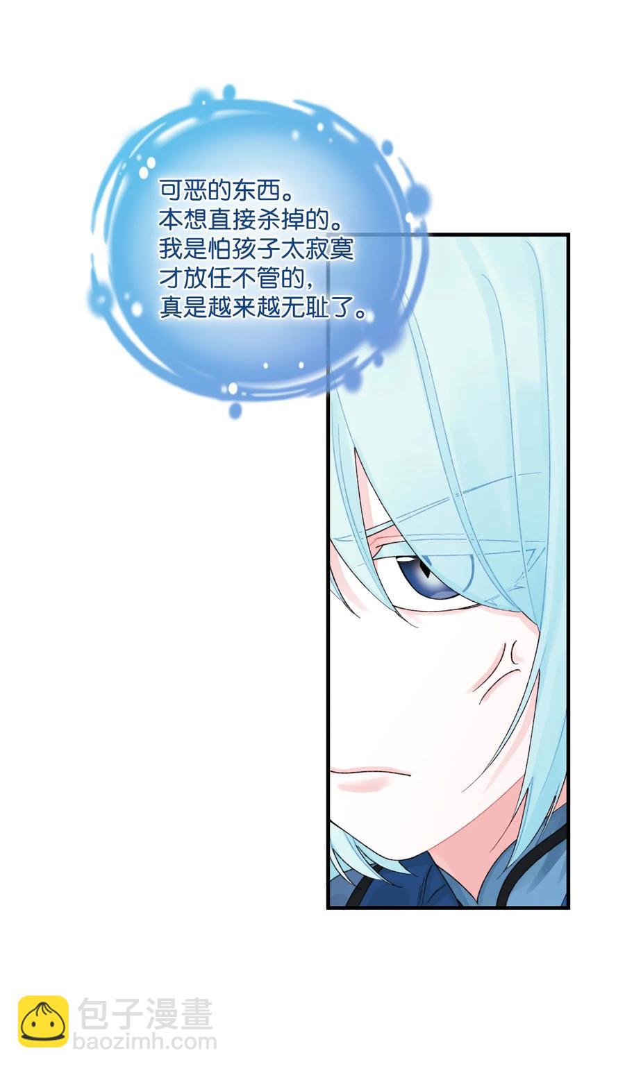 26 精灵大人(1/2)-第27话