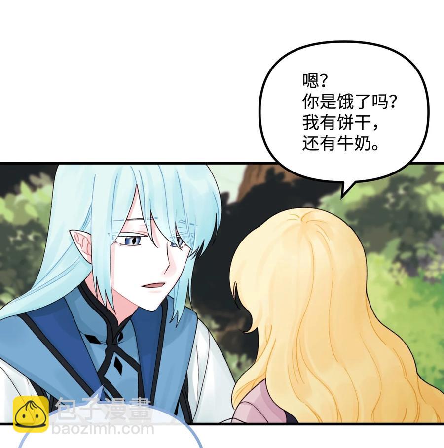 26 精灵大人(1/2)-第27话