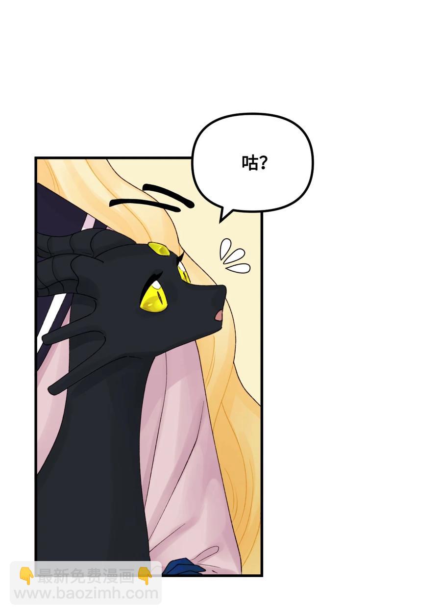 26 精灵大人(1/2)-第27话