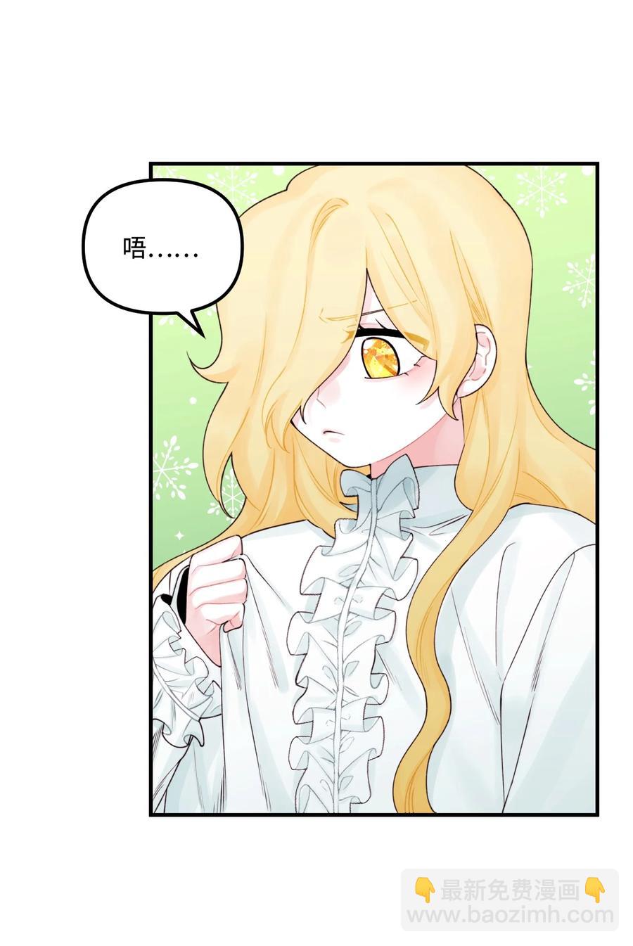 28 双标皇帝(1/2)-第29话