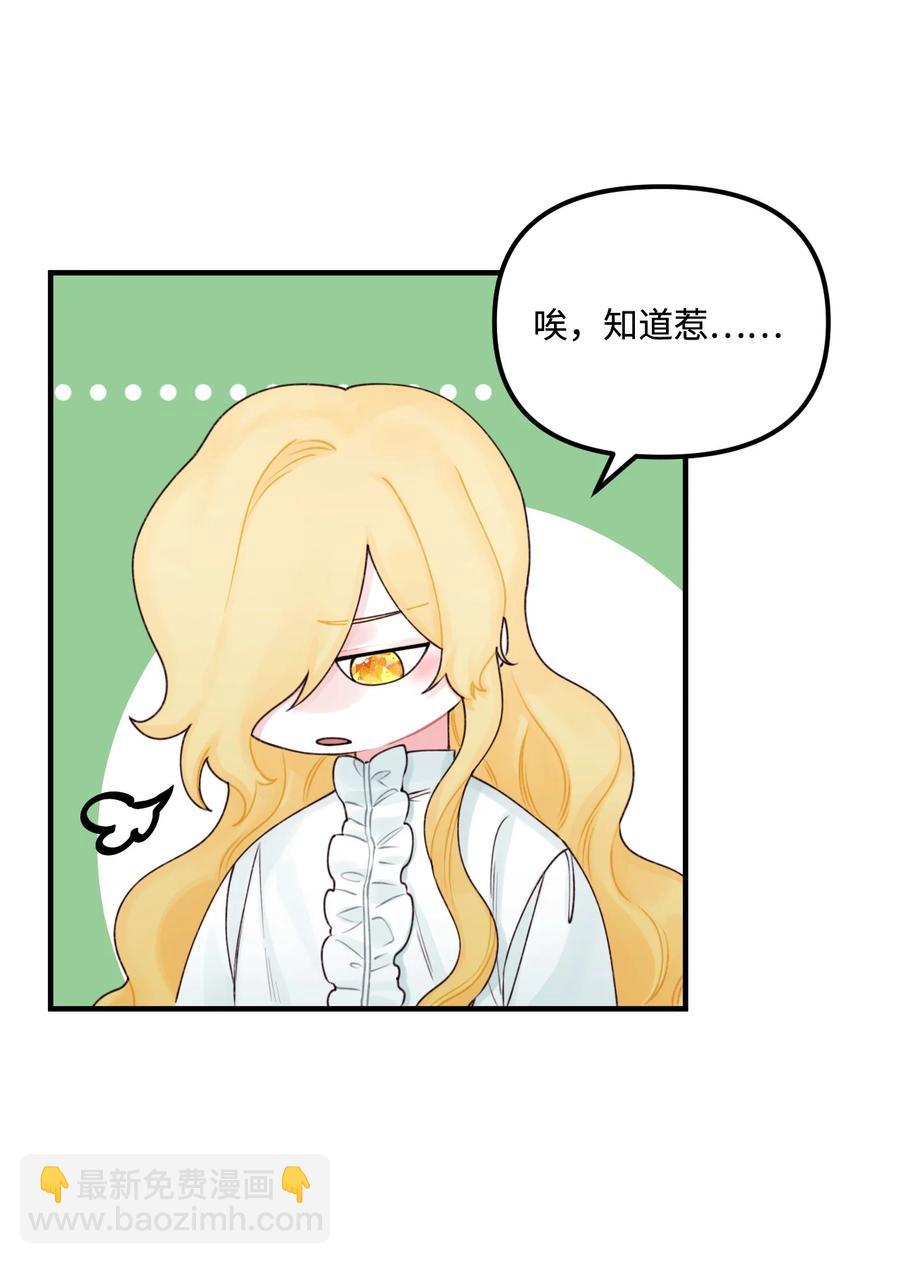 28 双标皇帝(1/2)-第29话