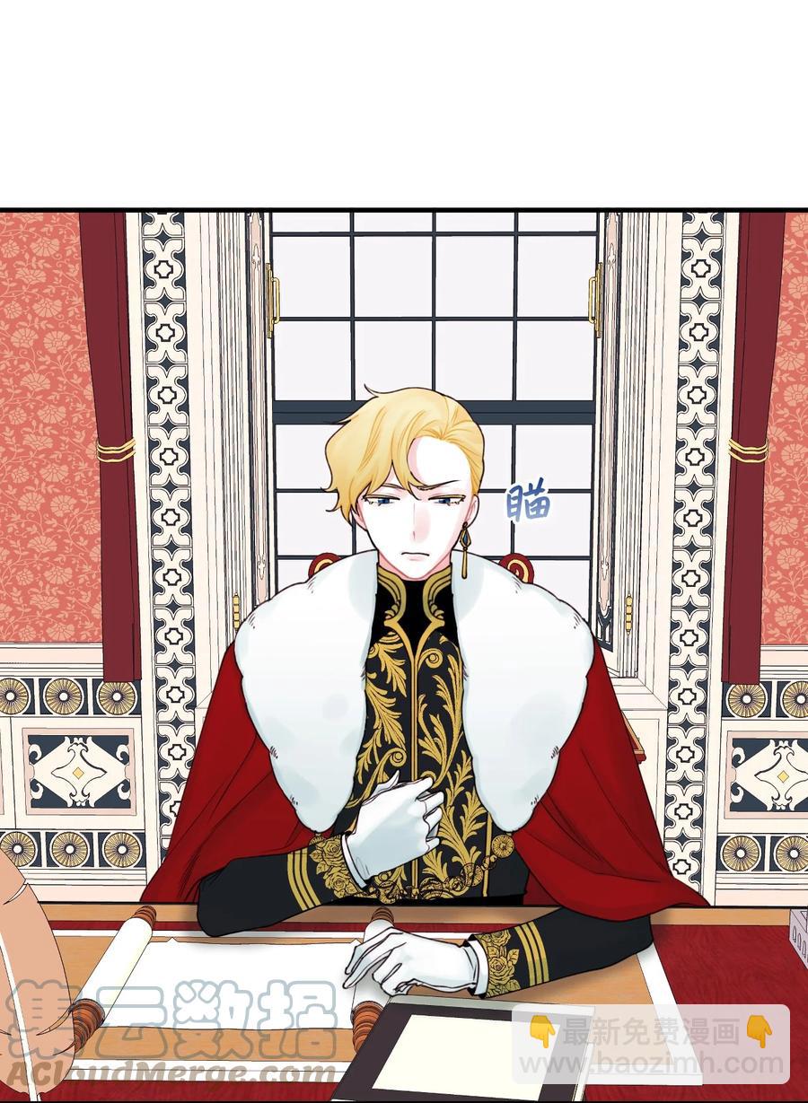 28 双标皇帝(1/2)-第29话