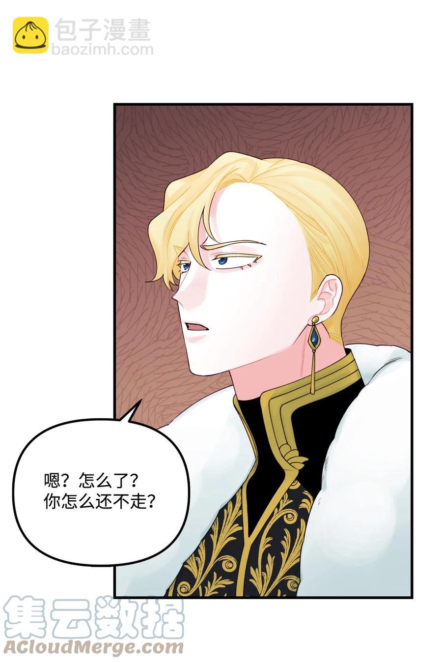 28 双标皇帝(1/2)-第29话