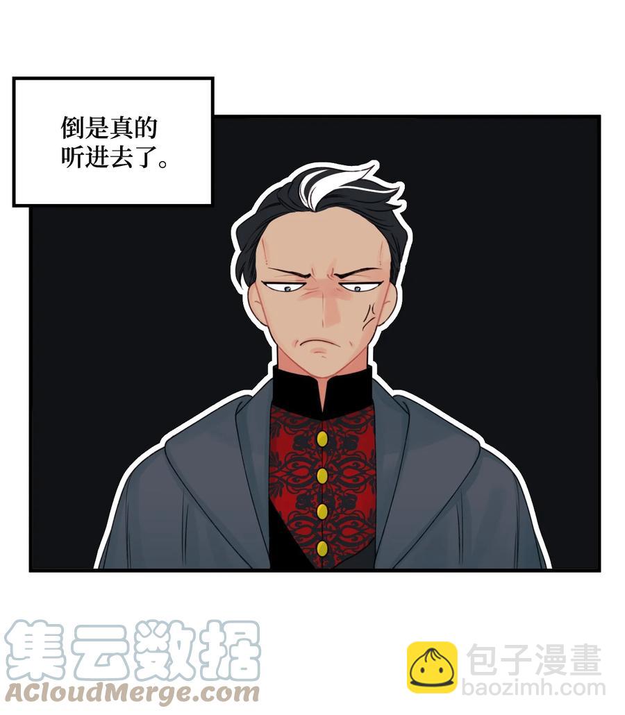 28 双标皇帝(1/2)-第29话