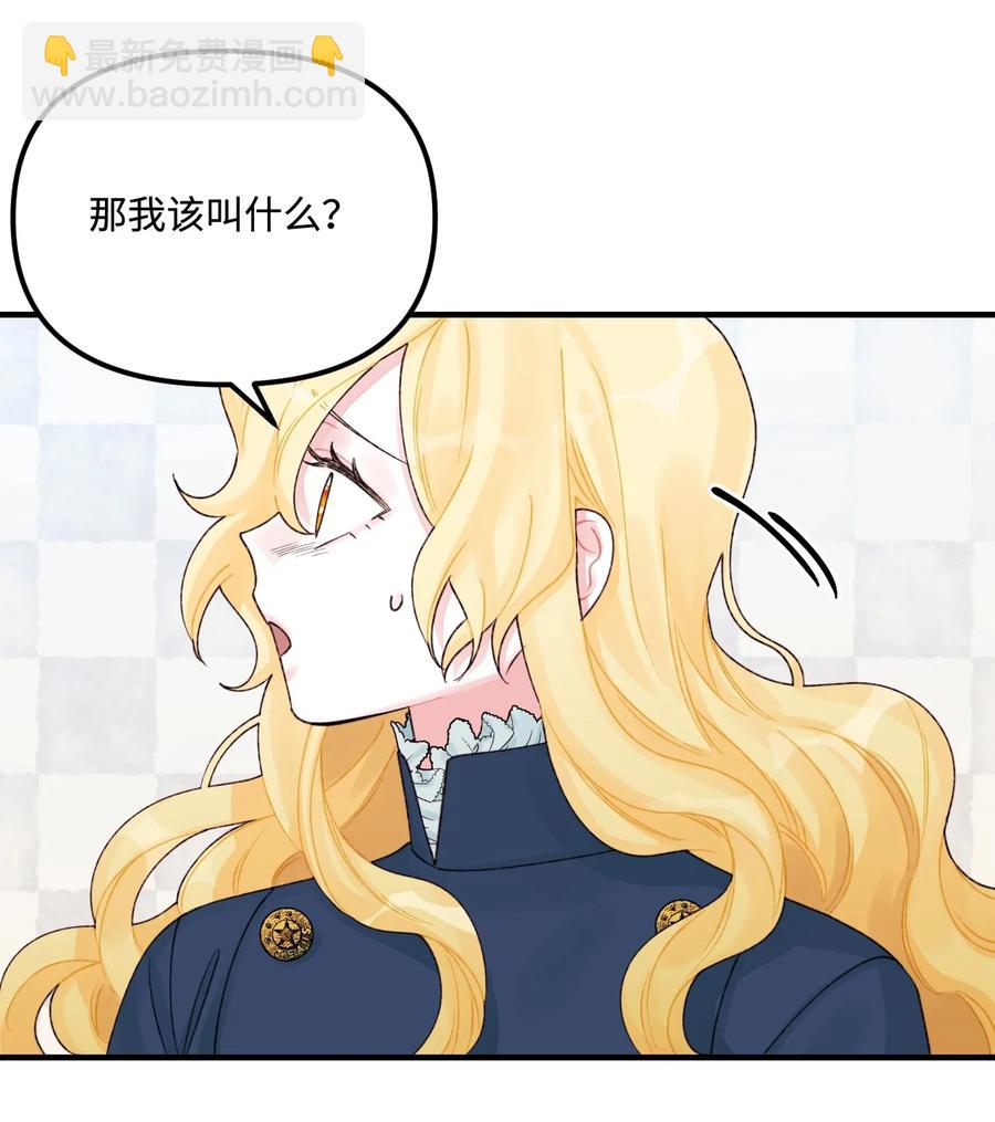 30 阿爸变叔叔？(1/2)-第31话