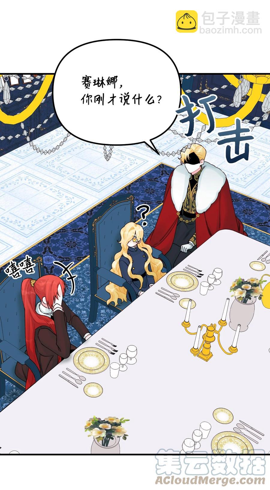 30 阿爸变叔叔？(1/2)-第31话