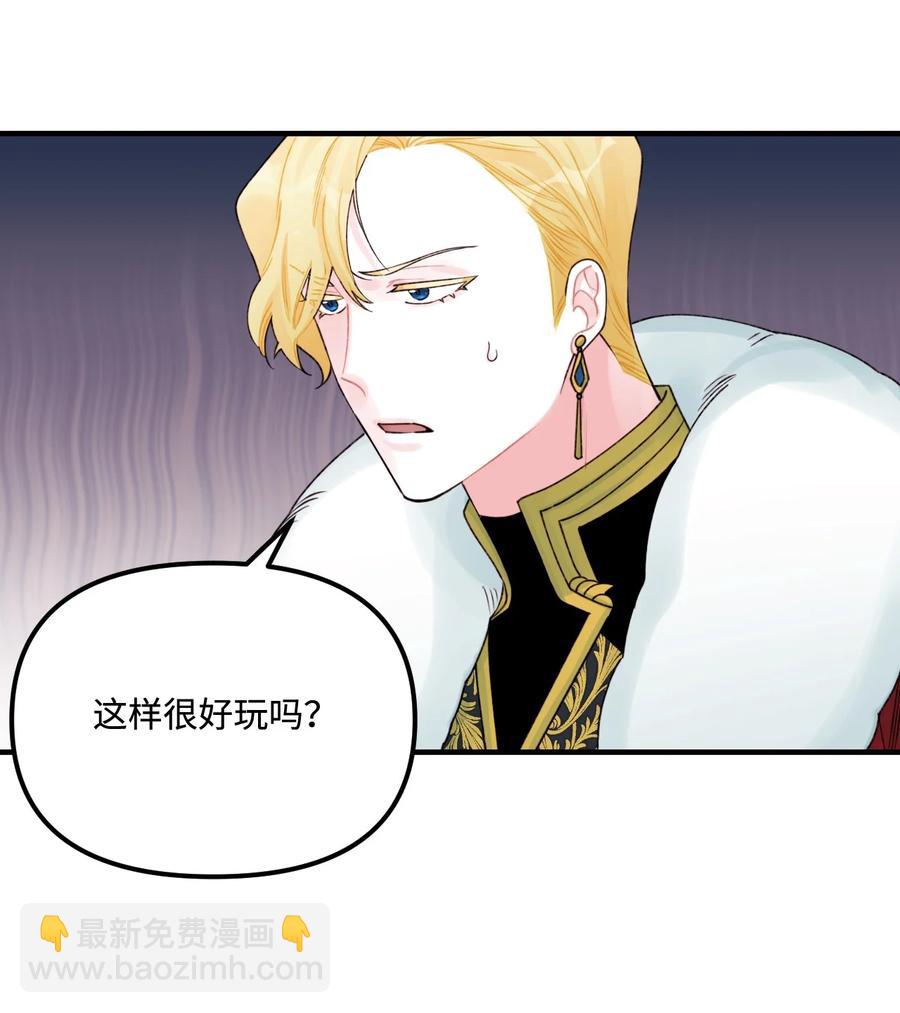 30 阿爸变叔叔？(1/2)-第31话