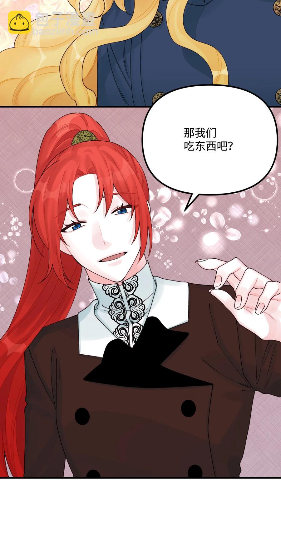 30 阿爸变叔叔？(1/2)-第31话