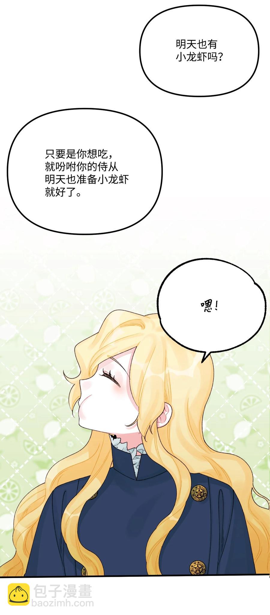 30 阿爸变叔叔？(1/2)-第31话