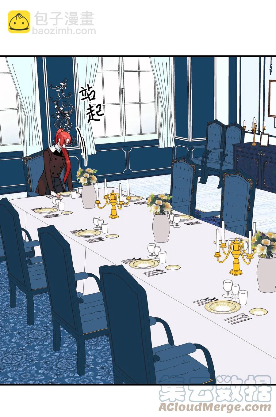 30 阿爸变叔叔？(1/2)-第31话