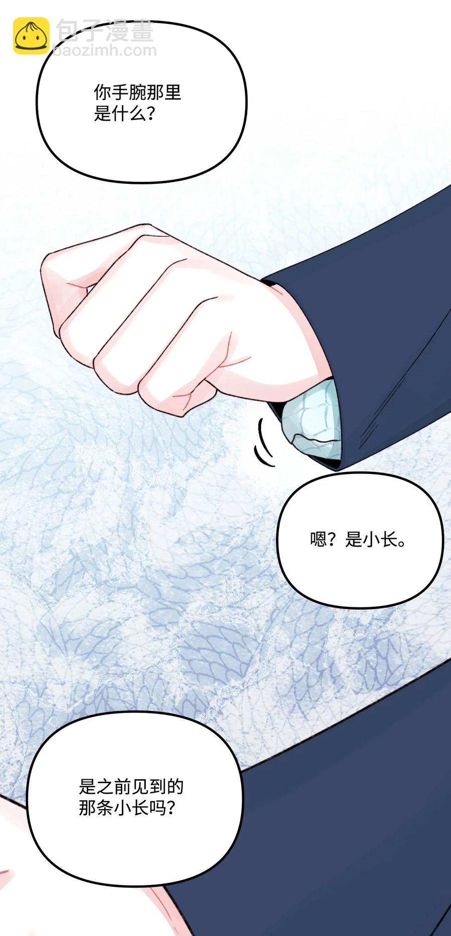 30 阿爸变叔叔？(1/2)-第31话