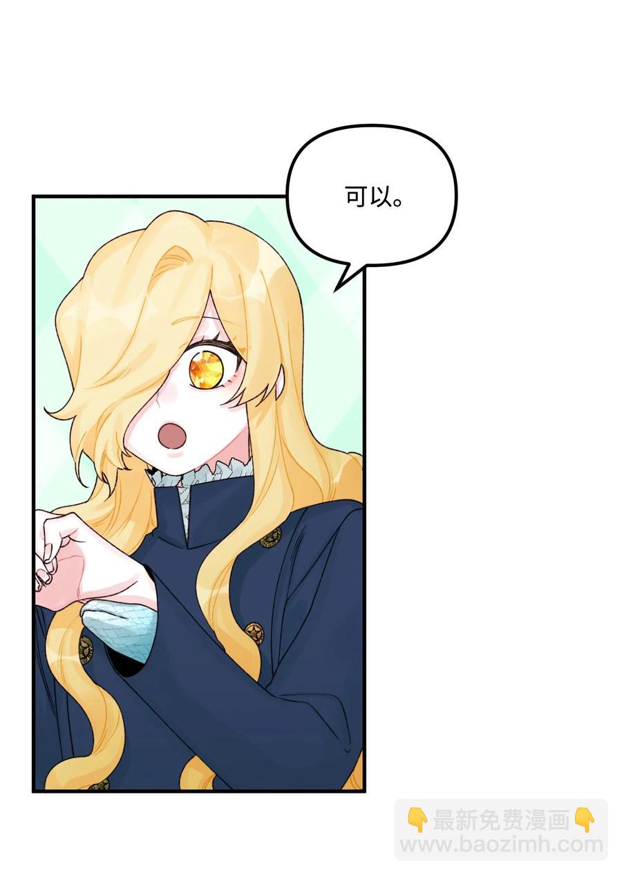 30 阿爸变叔叔？(1/2)-第31话