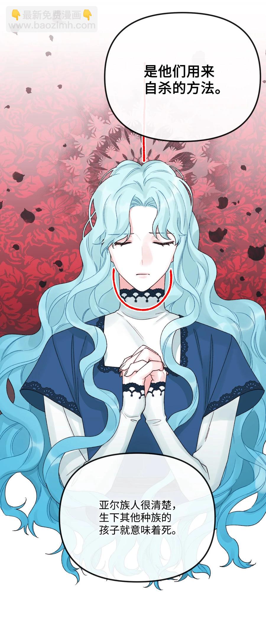 32 被小侄女无视了(1/2)-第33话