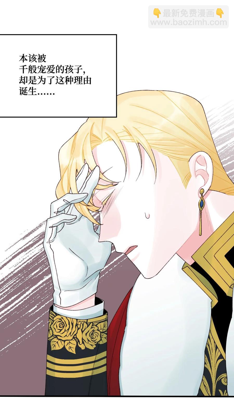 32 被小侄女无视了(1/2)-第33话