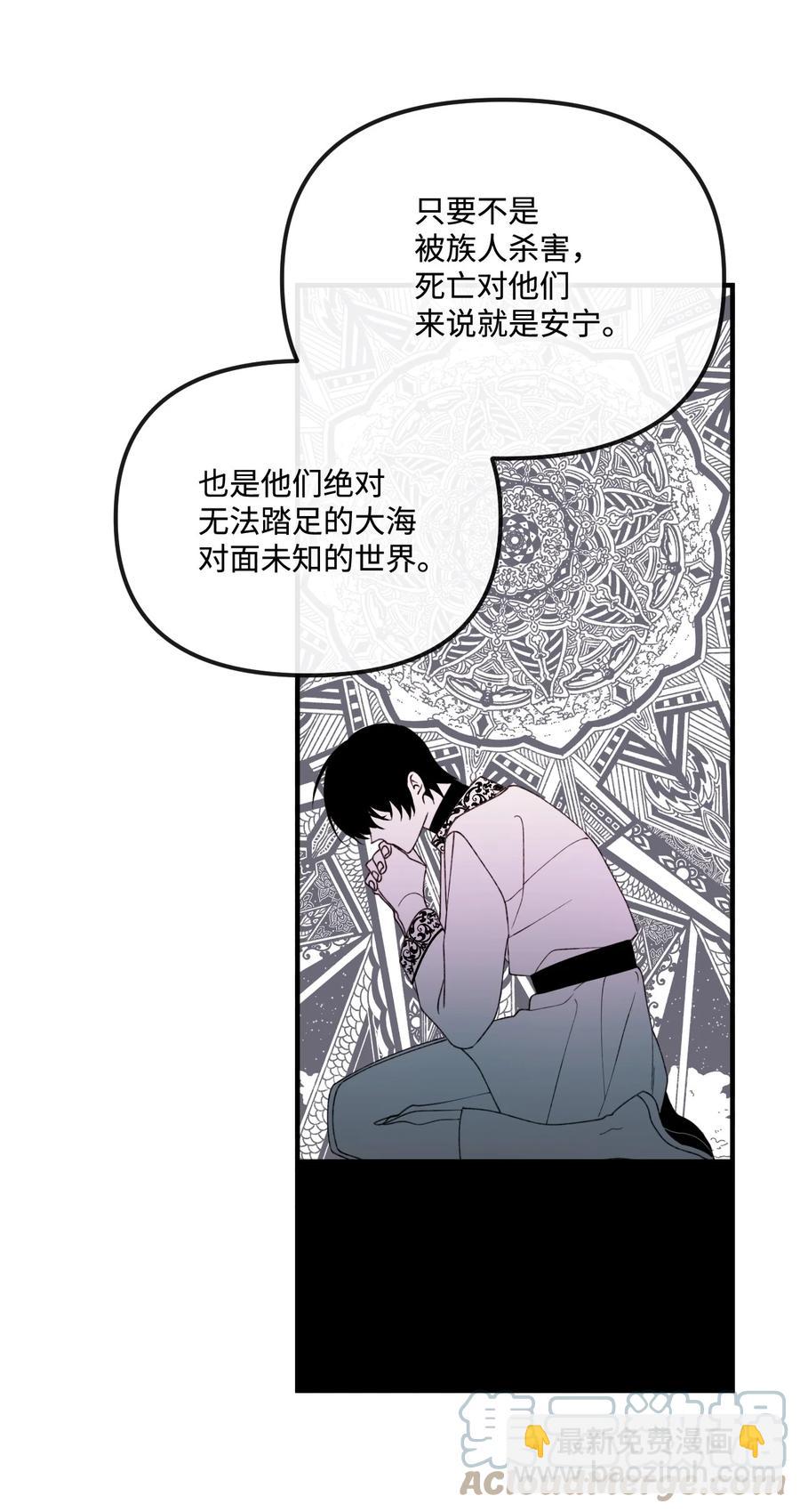 32 被小侄女无视了(1/2)-第33话