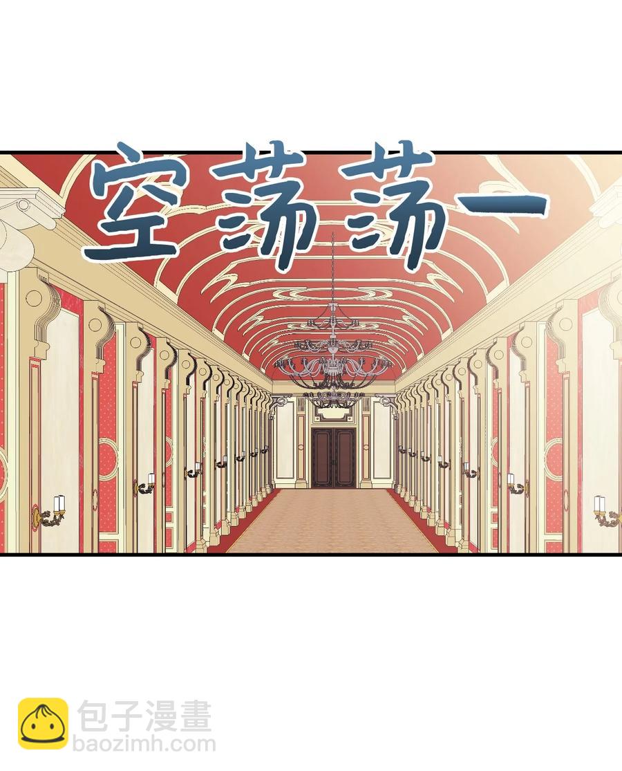 32 被小侄女无视了(1/2)-第33话