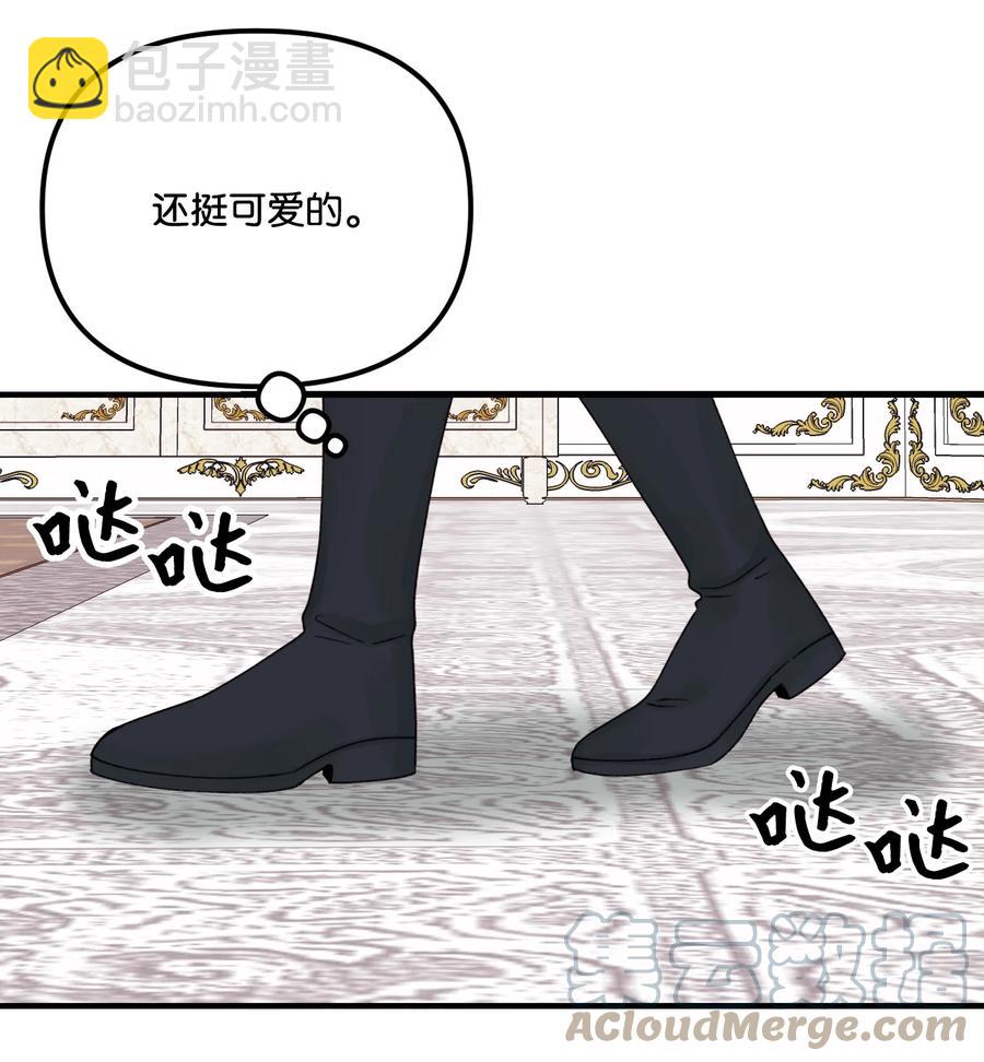 32 被小侄女无视了(1/2)-第33话