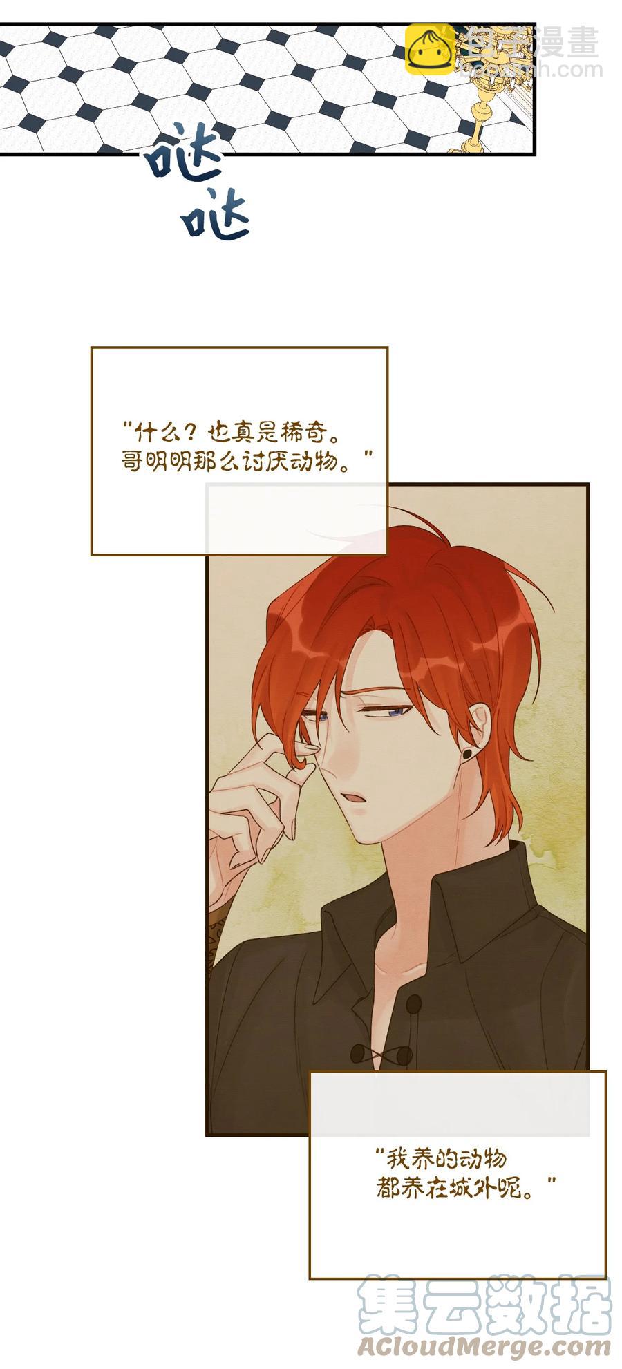 34 家人的概念(1/2)-第35话