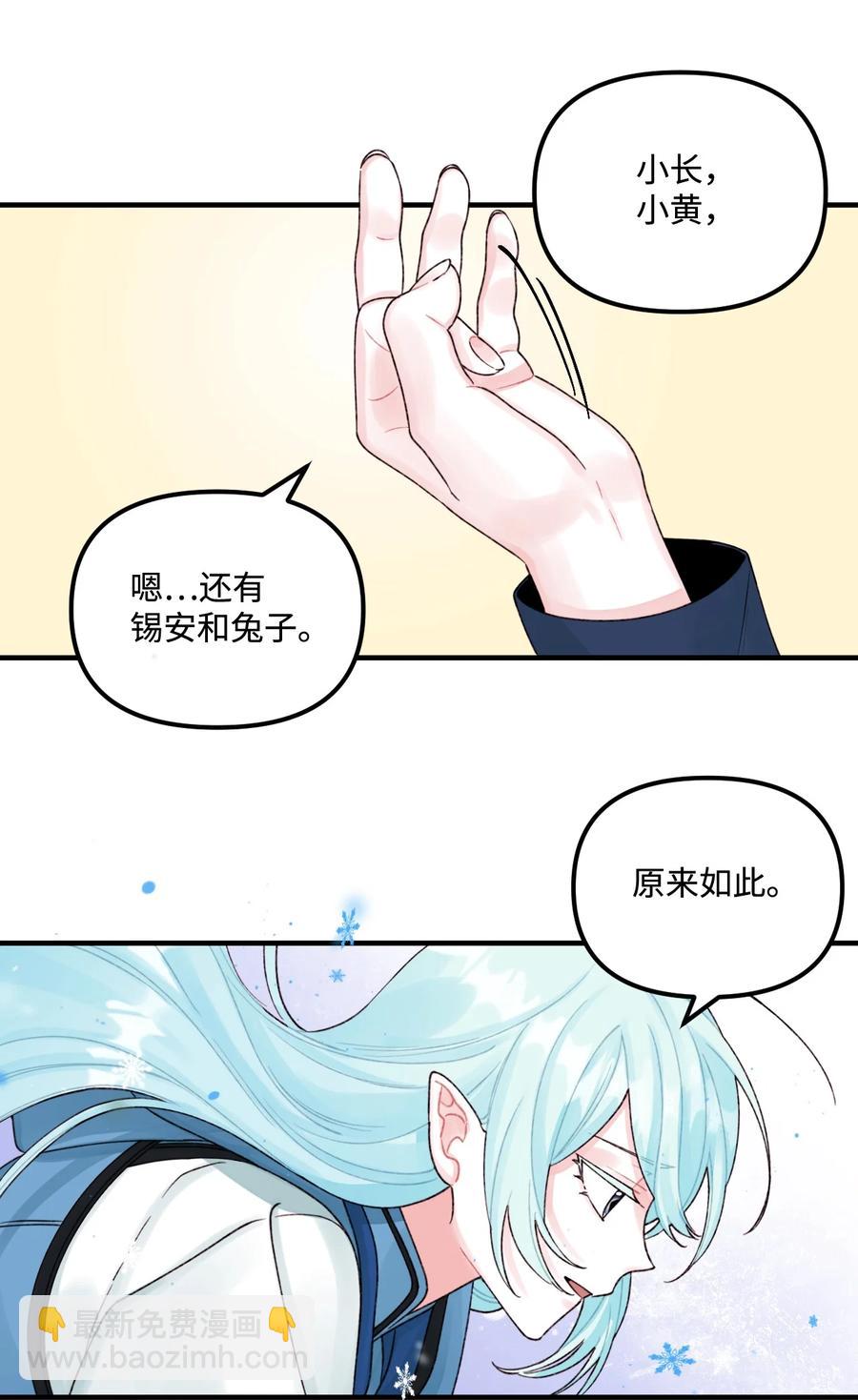 34 家人的概念(1/2)-第35话