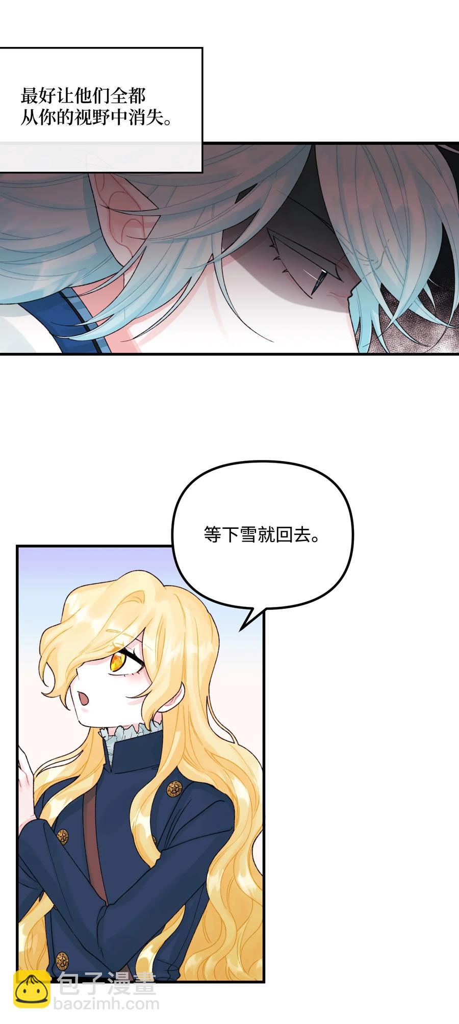 34 家人的概念(1/2)-第35话