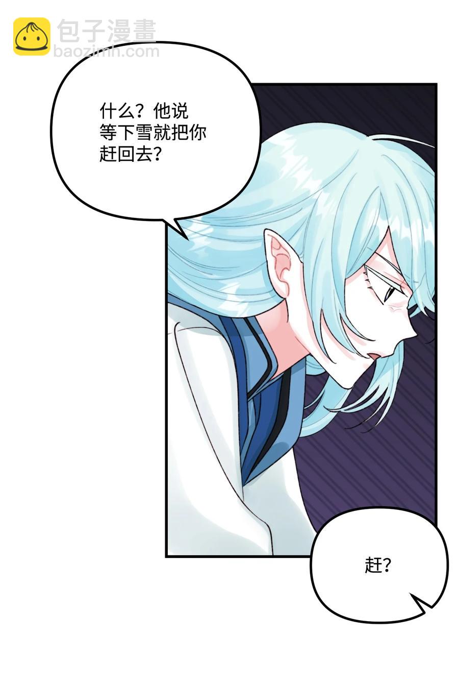 34 家人的概念(1/2)-第35话